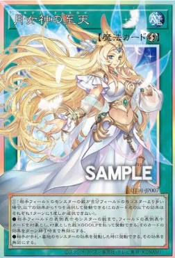 New Card Ultimate Sky